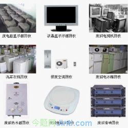 求购上海电子电脑物资回收,各种ubs电源回收,各种电脑设备回收