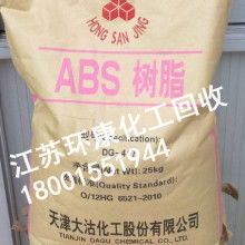 常州仁和物资回收中心