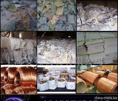 寻求工厂库存积压废旧物资项目回收合作(图) - 中国制造交易网