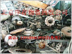 回收北京春顺机电设备北京食品厂设备北京电缆线
