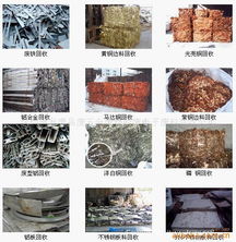 广东废金属求购 高价回收废铝 废漆包线 废白铜 废磷铜 废马达铜 广东库存物资价格,图片,拍卖 广东库存物资 feijiu网