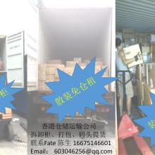 上海莘建物资回收公司