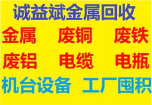 厦门变压器物资回收