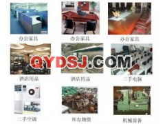 长宁废品回收 长宁物资回收 长宁废旧物资处理回收公司求购回收供求信息网 免费发布求购回收