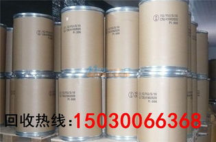 博凯 化工物资回收