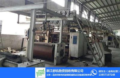 舒杭物资回收 杭州工厂拆迁专业回收服务