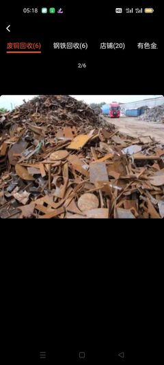 德阳废钢回收价格及上门回收服务全指南——58同城物资回收平台