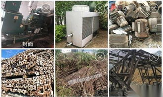 废铁废铜旧物资回收 循环经济下的绿色产业