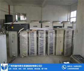 广州空调回收价格解析 以展华柜机为例