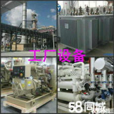 深圳市聚鑫物资回收公司 专业、高效、环保的物资回收解决方案