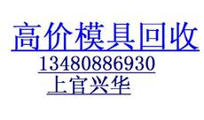 产品展示 深圳浪兴物资回收
